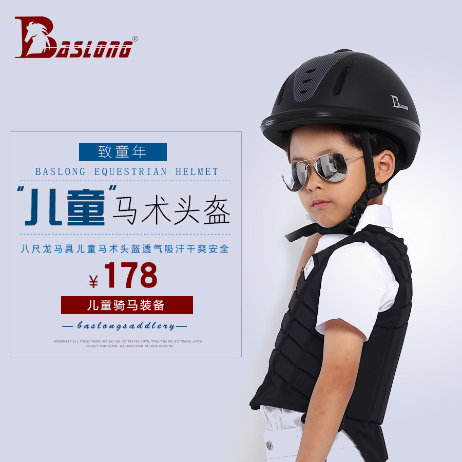 Children's Equestrian Safety Helmets Children's Horse Riding Safety Helmets Spring and Autumn and Winter Equestrian Safety Helmets Breathable Safety Helmets