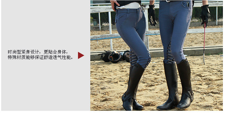 Article sports equestres BASLONG - Ref 1387157 Image 25