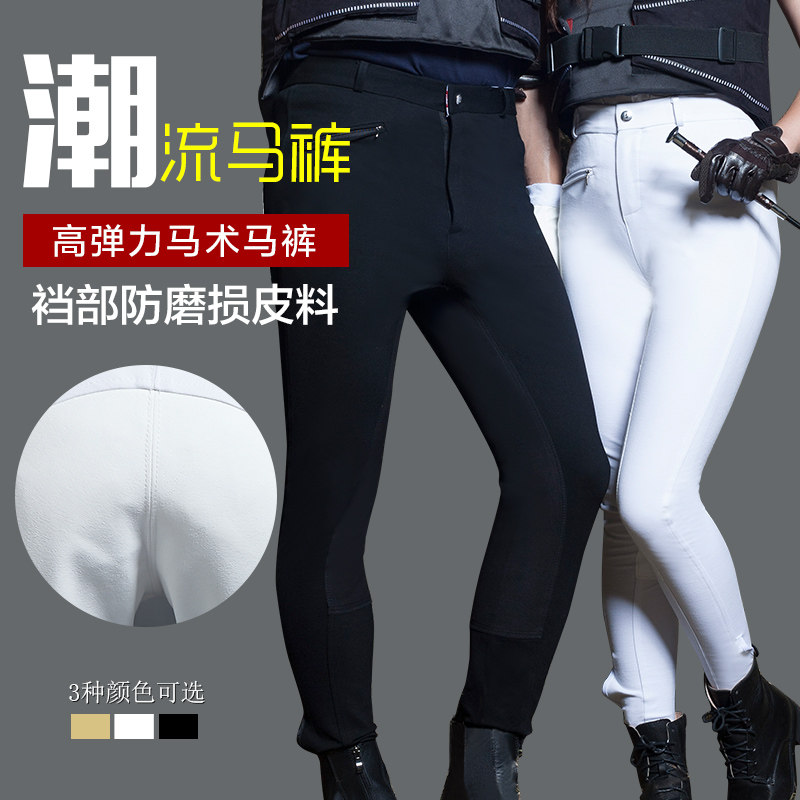 Equestrian Pants Spring Style breeches breathable equestrian pants