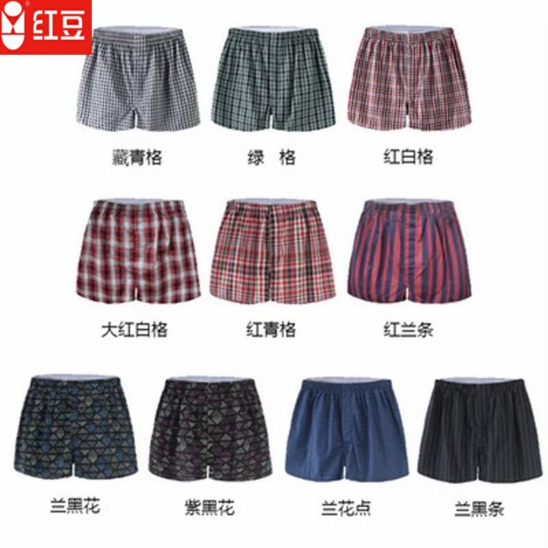 Red Bean Arro Pants Middle Aged Shorts Men's Home Sleeping Pants Pure Cotton Large Size Loose Breathable Pants Head Corner Pants Underpants