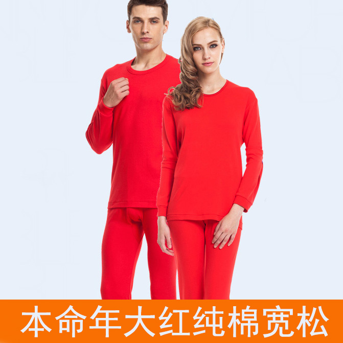 Three-gun heating clothing women's pure cotton autumn clothes sanitary pants suit men's natal year big red round neck bottoming thick cotton sweater