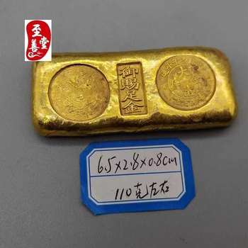Antique qing treasury gold bars, copper, solid antique gold ingots, non-fading gold bricks, film and television props, alluvial gold