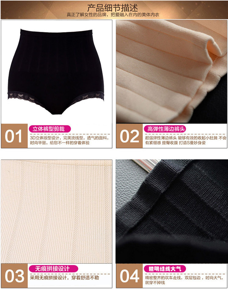 body amincissant sexy en coton - Ref 677525 Image 27
