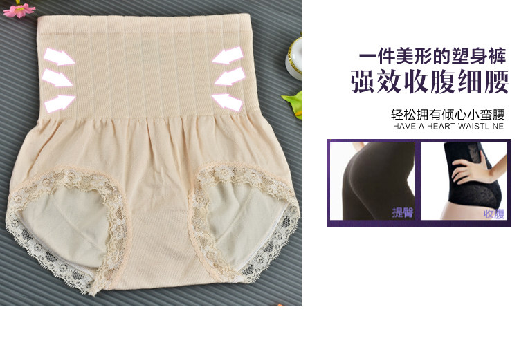 body amincissant sexy en coton - Ref 677525 Image 15