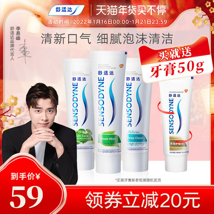 2022年1月20日更新【万能白菜价】的图片 第43张