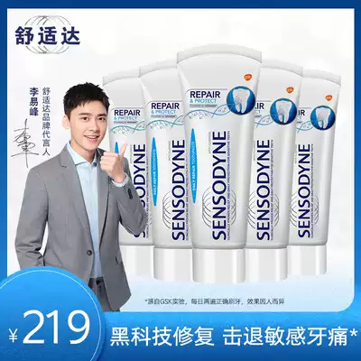 (Same as Li Yifeng)Comfortable Da tooth black technology professional repair anti-sensitive toothpaste 100g*5 family