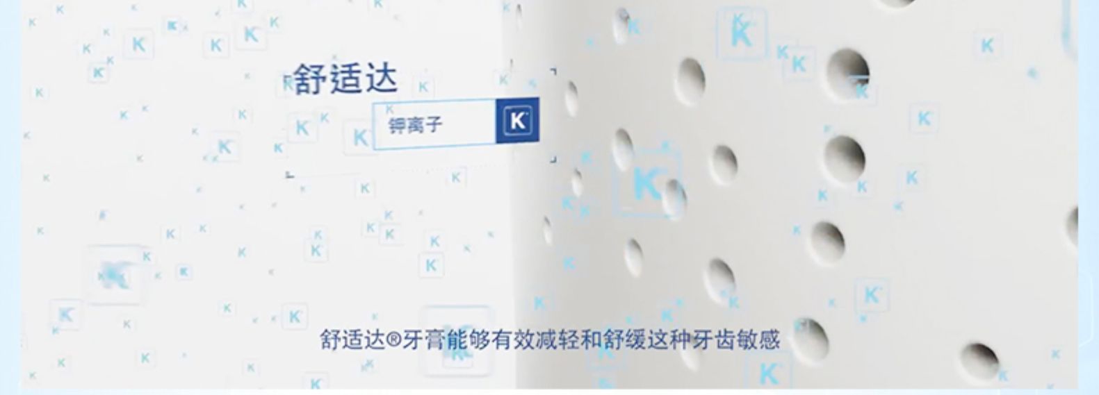 陈伟霆同款 舒适达 积雪草多效臻护 抗敏感牙膏 100g*5支 图9