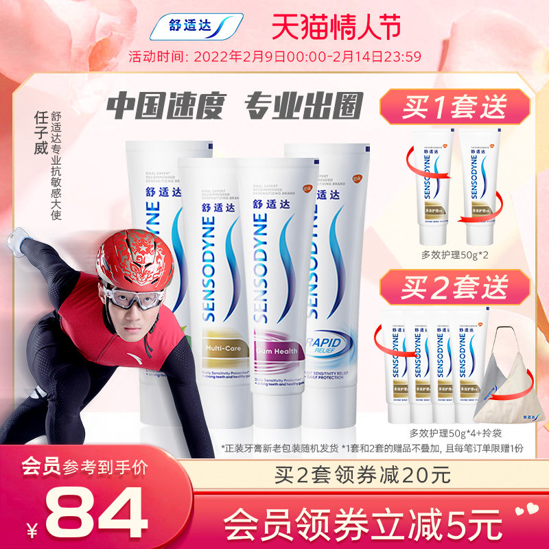 Comfort Up Anti-Sensitive Tooth Care Alliance 440g Toothpaste Family Affordable Pack Fresh Breath Mint Go bad breath gum care