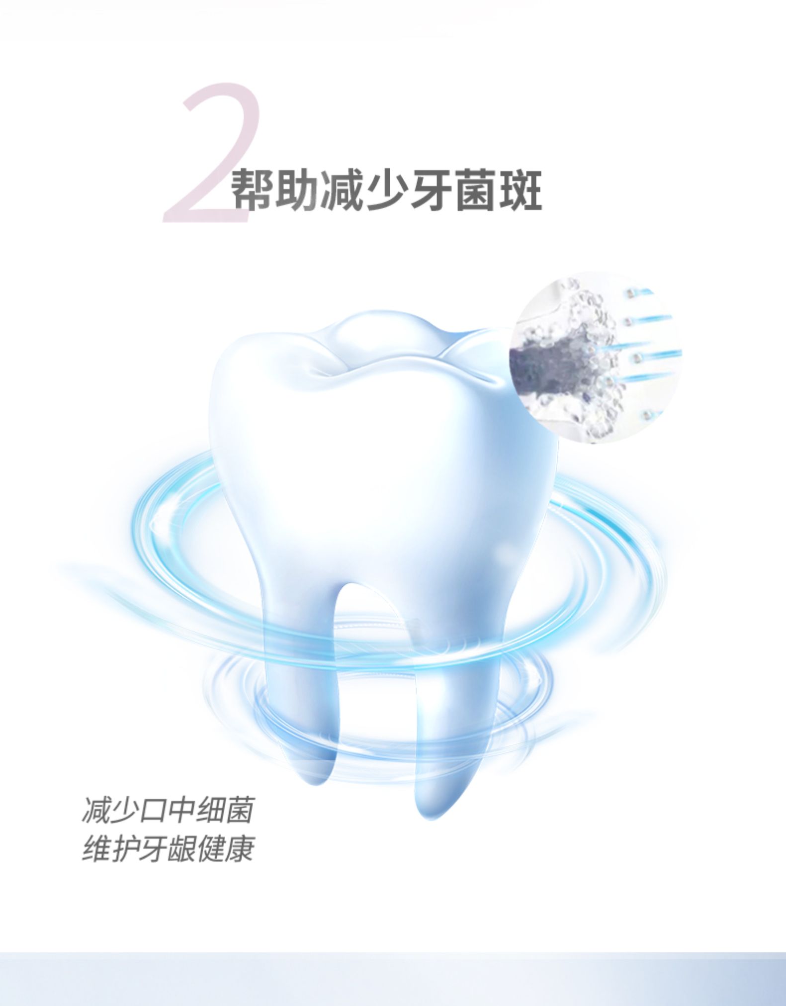 舒适达 抗敏感牙膏 全面护理家庭套装 5支装共490g 图15