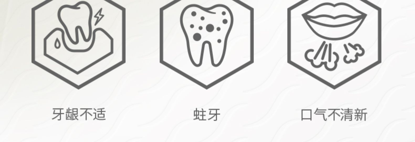 舒适达 多效护理抗敏感牙膏 100g*5支 图4