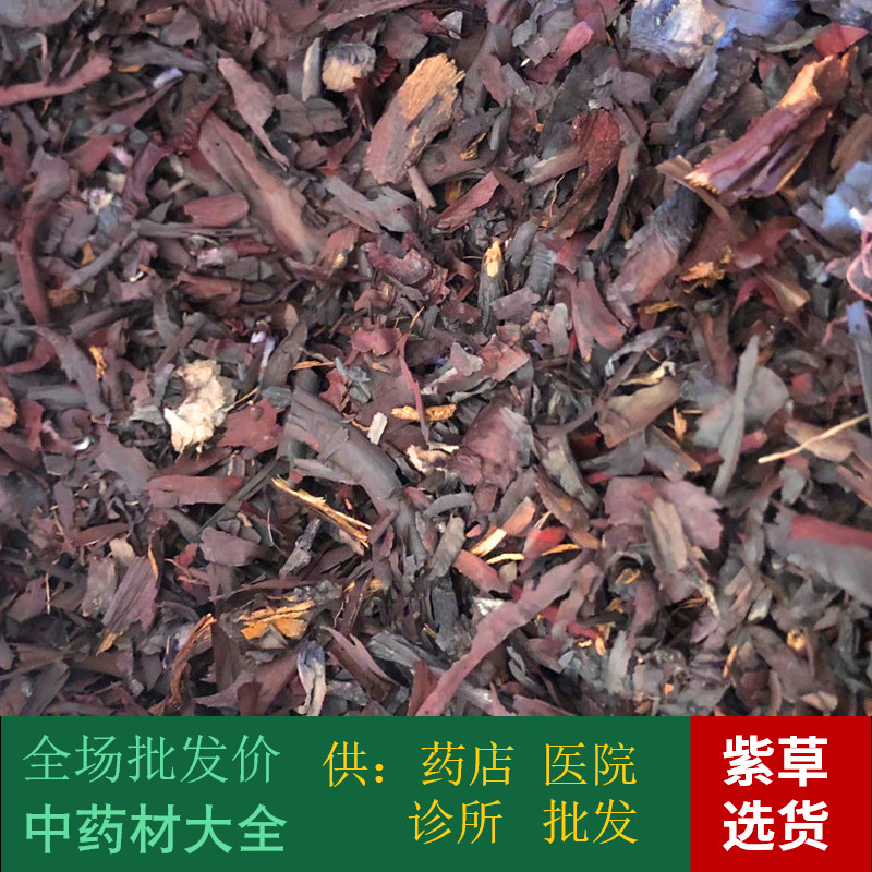 Anguo Chinese herbal medicine market No sulphur hard gromwell New goods Xinjiang Soft red gromwell 1000 grams of selected goods 