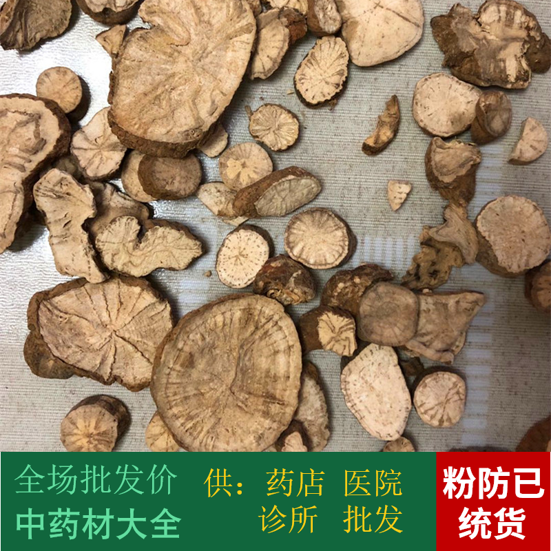 Anguo Chinese herbal medicine market No sulphur powder Han anti-yourself new cargo dry-proof of their own 1 kg Uniter stock