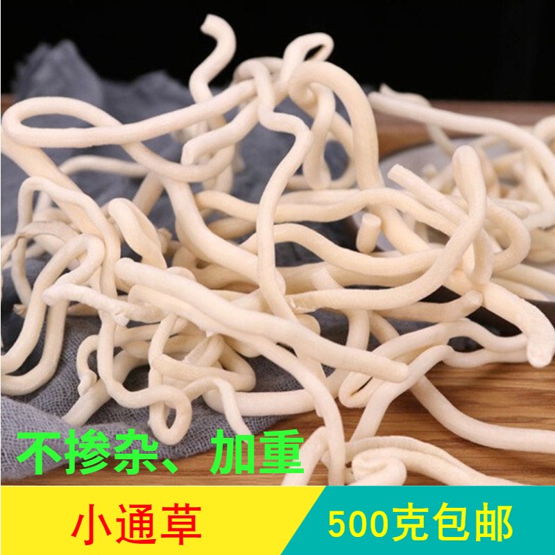 Anguo Chinese herbal medicine market No sulphur small pass grass wild natural small cograss lower milk 500 gr