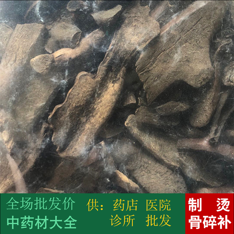 Anguo Chinese herbal medicine market without sulphur scalding and stir-frying for bone-breaking and woolen ginger 1 kg Unification 2 pieces