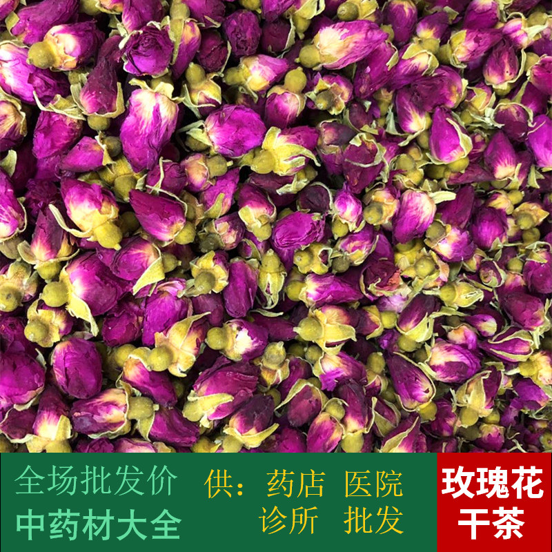 Anguo Chinese herbal medicine market No sulphur rose flowers Shandong Pingyin tea rose red flowers bone Dot 1 kg umi
