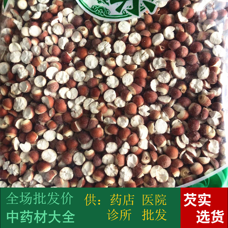 Anguo Chinese herbal medicine market No sulphur New goods large two-petal gordon euryale stone 1 kg selected goods 2 pieces