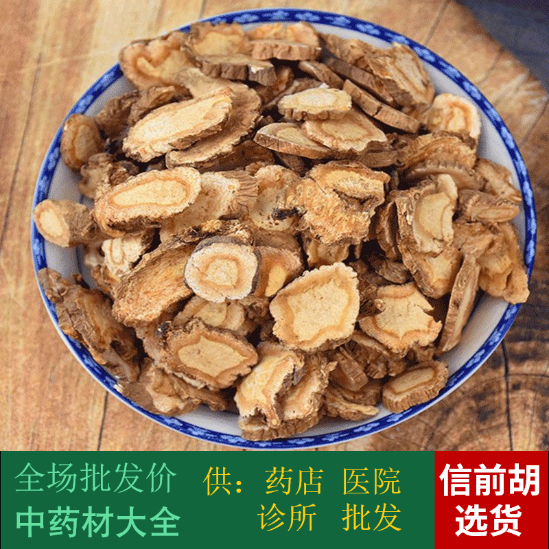 Anguo Chinese Herbal Medicine Batch Market No Sulphur Family Letter Former Hufilm Blockbuster letter Former Hufa Elector 2 pieces