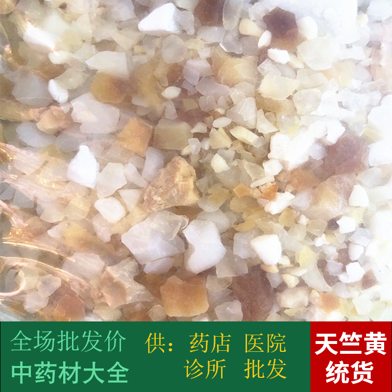 Angguo Chinese Herbal Medicine Batch Market Tianzhu Artificial Tianzhu Yellow Sky Bamboo Yellow Hair 1 kg 2 pieces