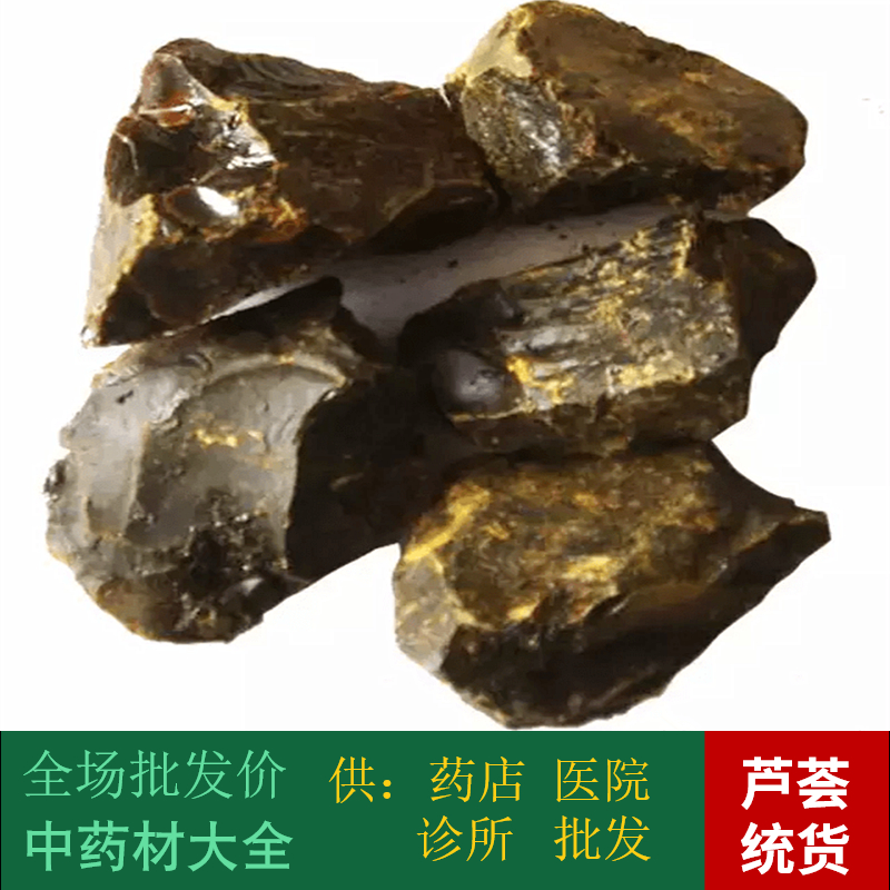 Anguo Traditional Chinese Medicine Market Sulfur-free Aloe Vera Aloe Vera Block Luhui 1kg 2 pieces