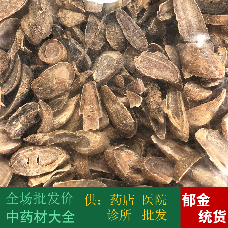 Anguo Chinese herbal medicine batch market sulphur-free tulip-tulip-tulip 1 kg united stock 2 pieces