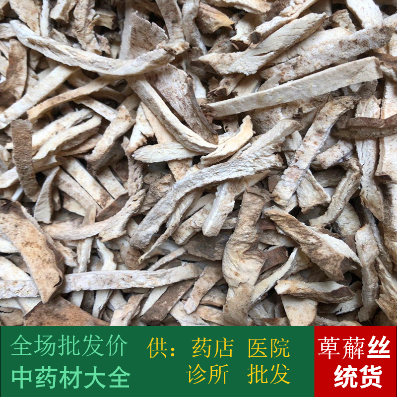 Anguo Chinese herbal medicine market No sulphur dioscoreae Silk Floss dioscorea Powder Must Lagoon 1 kg Uniform Products 