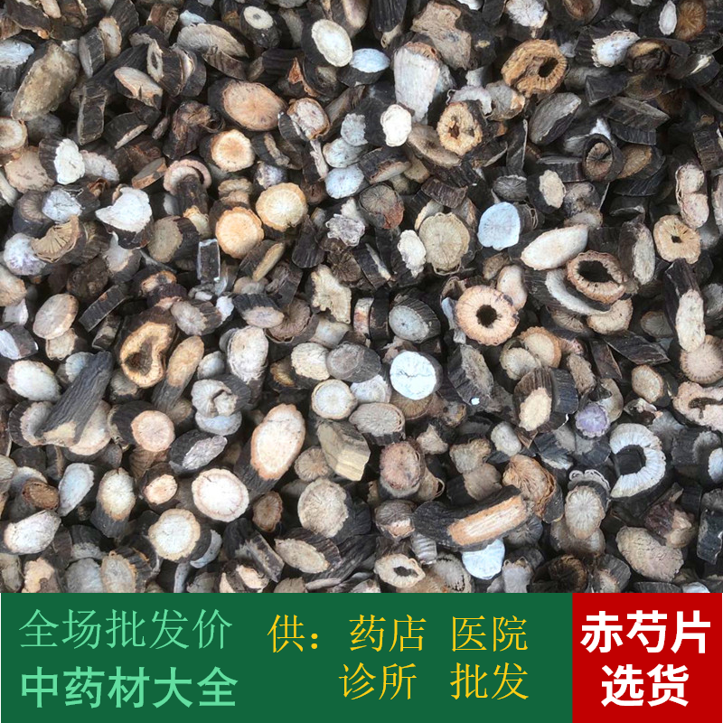 Anguo Chinese herbal medicine market No sulphur large-peony root Inner Mongolia wild red peony medicine 1 kg selected goods