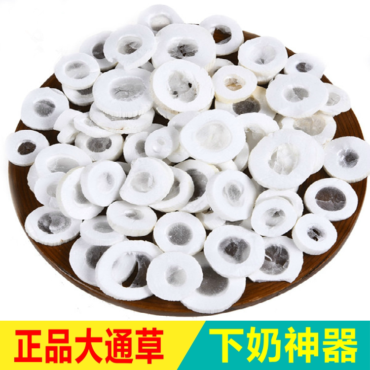 Country of Anguo Chinese herbal medicine batch market No sulphur Lower milk Chase Grass Sheet 250 gr Turnkey full 2 pieces