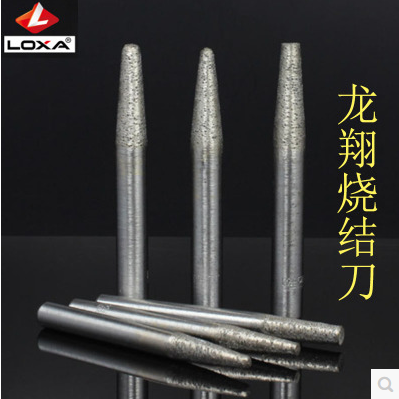 Longxiang stone granite relief special knife sintered knife diamond knife CNC stone engraving machine tool durable