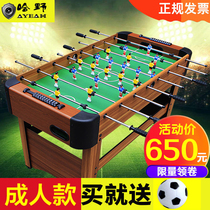 Table football machine childrens football toy table table game double table table football parent-child Game interactive football table