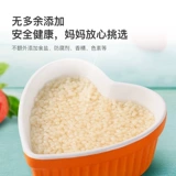 Yiwei Baby Baby Baby Broken Loodles без добавления солевых гранул лапши, фрукты и овощи питание Дополнительная пищевая лапша, дети