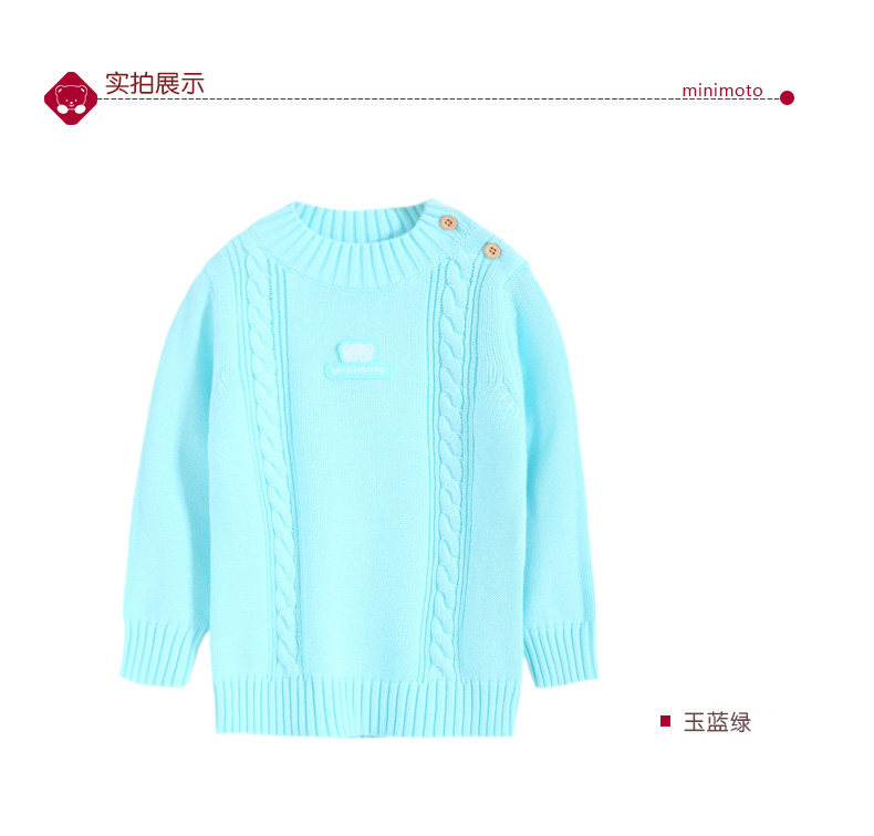 Pull enfant MINIMOTO à manche longue - Ref 2103441 Image 9