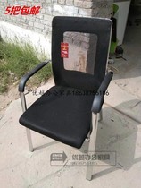 Office Meetings tables and chairs Computer chairhousehold breathable networking staff office chair Mahjong chair bow chair