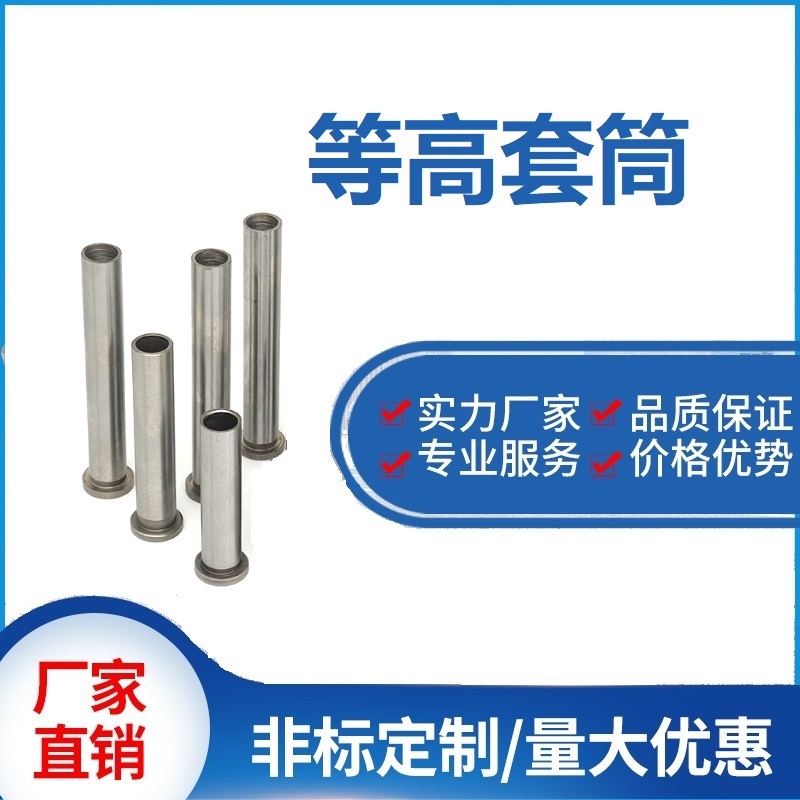 Precision and high sleeve plus hard CSR6 * 9 * 20-100 5 gold mold dematerial plate screw sleeve discharge bush