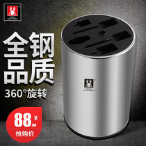 Fengli stainless steel tool holder household knife holder detachable kitchen knife holder holder cylinder kitchen tool storage rack