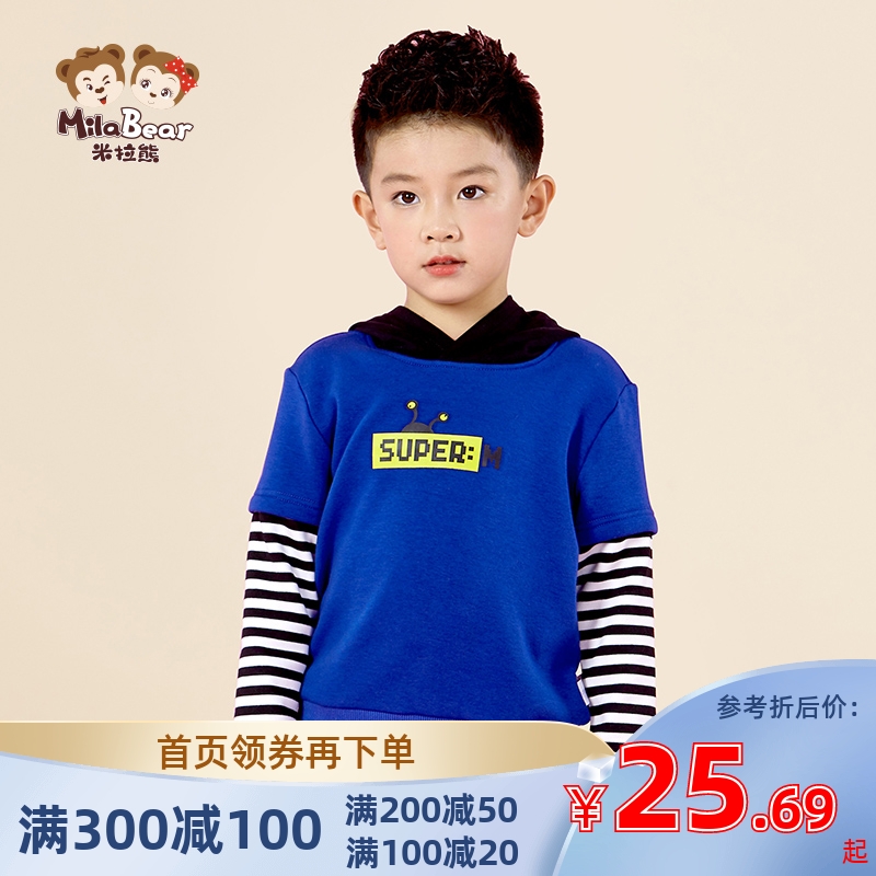 (Off-season clearance) Boys' fake two-piece hooded sweatshirts spring and autumn children's plus velvet spring and autumn clothes Western style baby