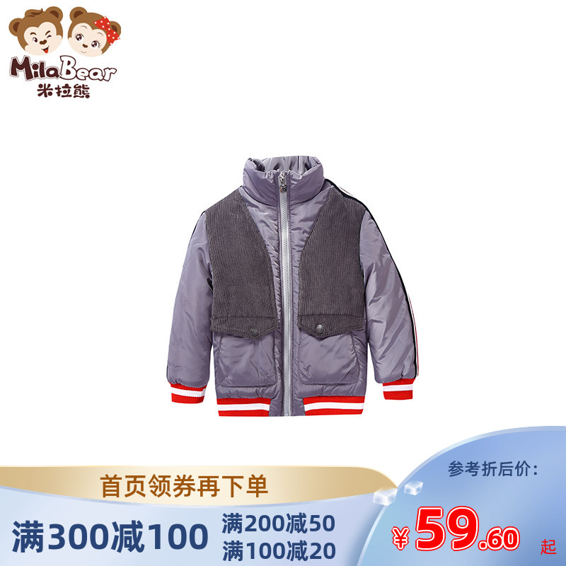 (Anti-season Clearance) Men's Children's Wear Winter Thickened Warm cotton-padded jacket Winter Wear Children's Boys Student Coat Cotton Clothes