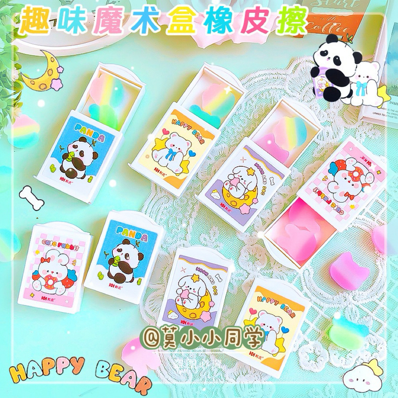 Magic Box Eraser, Cute, High-Value, Creative Rainbow Candy, Elementary School Student Pencil Eraser, Correction Eraser, Stationery Eraser Magic Box Eraser, Cute, High-Value, Creative Rainbow Candy, Elementary School Student Pencil Eraser, Correction Eraser, Stationery Eraser