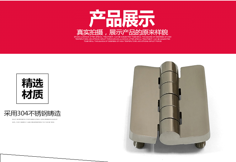 304 stainless steel hinges with screw-lever hinges CL209-1-2 54 * 40mm Heitan hinge handle for a long time