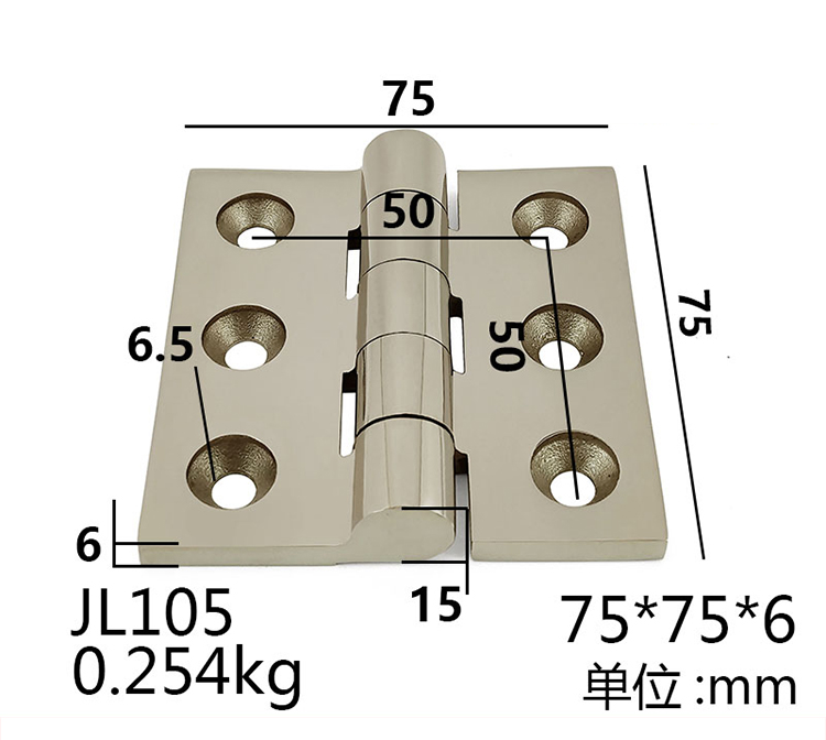 Thickened Stainless Steel Heavy Industrial Hinge Mechanical Equipment Hinge Power Distribution Cabinet Case Hinge Load-bearing 75 * 75 * 6mm