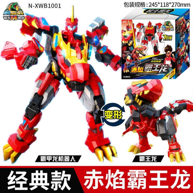 Xinqi Tyrannosaurus Battle Vehicle 2 Toy Novelty Explosive Dragon Gyro Battle Vehicle Transforming Dinosaur Tyrannosaurus Rex Transforming Mecha 3 for Boys