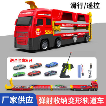 Large Kidsren's Toy Four-Way Remote Control Alloy Ejection Storage Deformation Track Large Truck Boy Car Toy