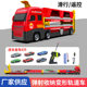 Large Kidsren's Toy Four-Way Remote Control Alloy Ejection Storage Deformation Track Large Truck Boy Car Toy