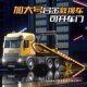 Extra Large Alloy Construction Vehicle Boy Toy Crane Excavator Dump Truck Rescue Vehicle Alloy Car Model 3-6 Years Old