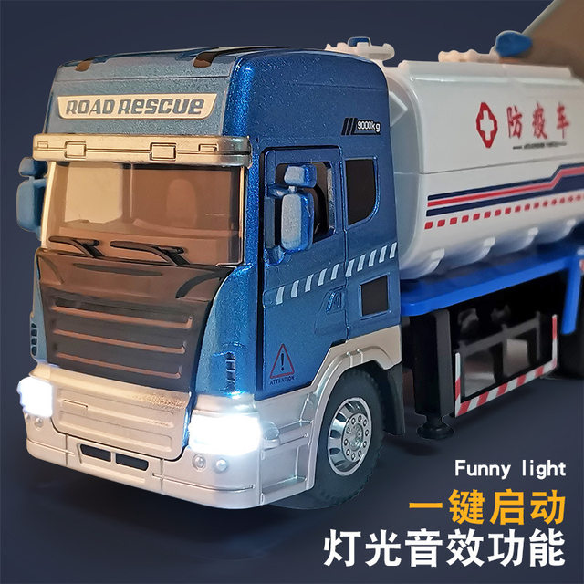 Anti-epidemic spray truck toy large children's alloy fog cannon sprinkler truck fire truck model pull-back dust reduction engineering vehicle