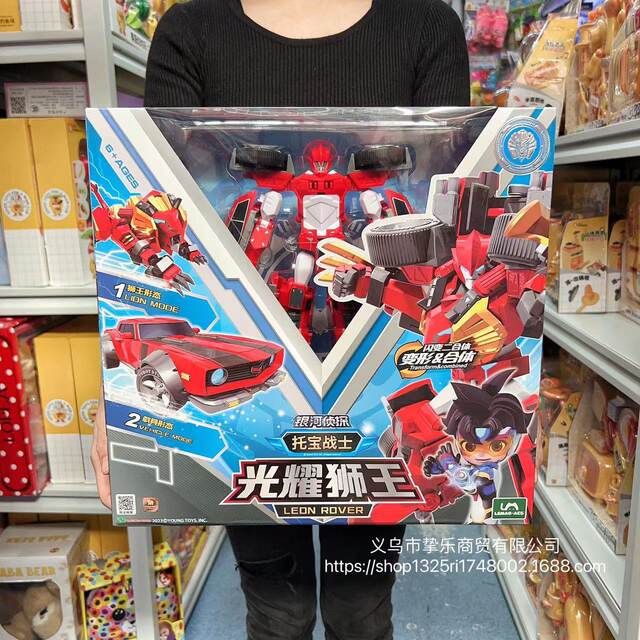 Galaxy Detective Tobo Warrior Galaxy Star Wars King Galaxy Transformation Robot Boys' Educational Toy