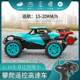 2.4g Four-Way 1:16 High-Speed Remote Control Off-Road Vehicle Alloy Remote Control Car Racing Handle Children's Boy Toy Baby