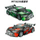 New Large 2.4g High-Speed Remote Control Car Pvc Wireless Remote Control Stunt Drift Car with Lights Children's Toy Car