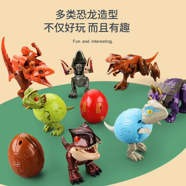 Yue Xing Jurassic Transforming Dinosaur Toy Tyrannosaurus Carnotaurus Q-Version Dinosaur Children's Toy Figure Model