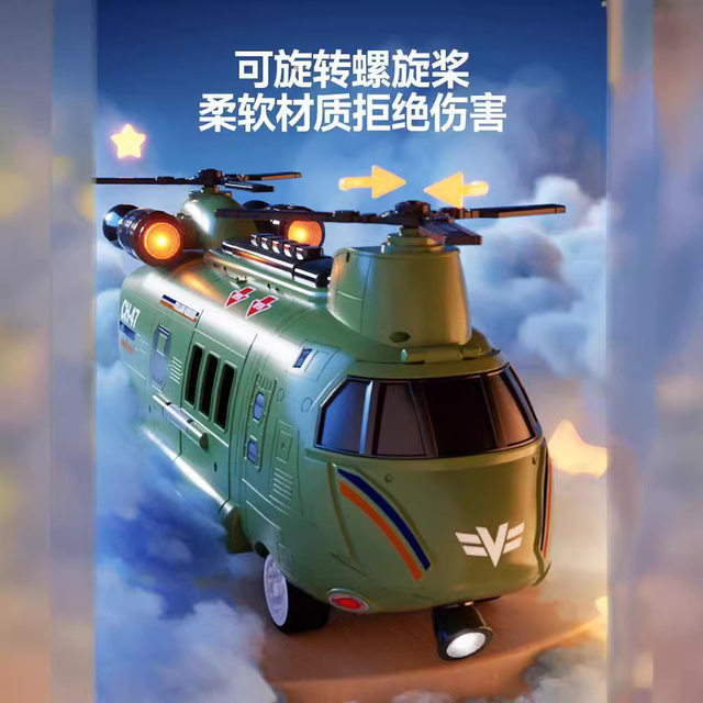 Inertial Transport Aircraft Helicopter Educational Sound and Light Artificial Military Model Track Ejection Kidsren's Toy