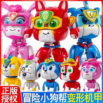 Three Treasures Adventure Puppy Gang Duoji Xiaobo Dian Dian Tianbao Zha Zha Transforming Robot Children's Set Boys' Toy